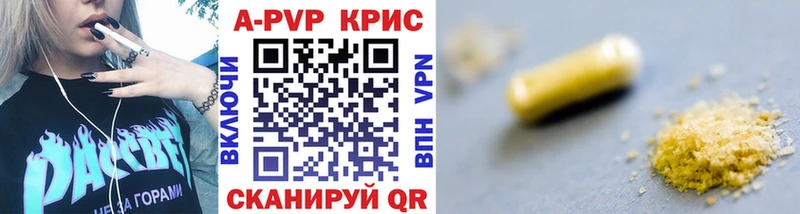 сколько стоит  Михайловка  Alpha-PVP мука 