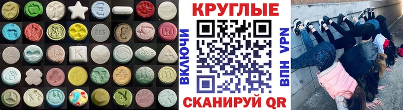 Ecstasy Philipp Plein  Михайловка 