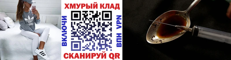ГЕРОИН Афган  Михайловка 