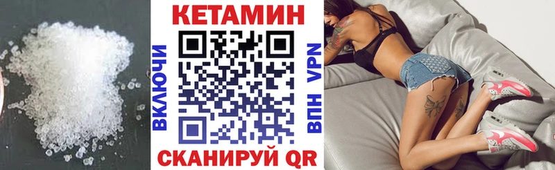 магазин  наркотиков  Михайловка  КЕТАМИН VHQ 