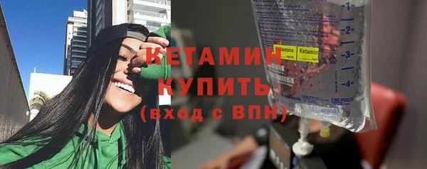 ALPHA-PVP Красноперекопск