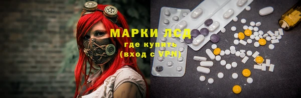 мяу мяу кристалл Краснослободск