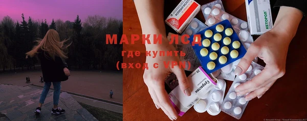 прущий лед Сосновка