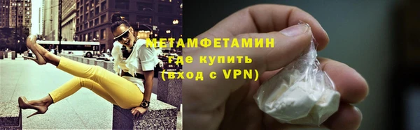 кокаин колумбия Сосновоборск
