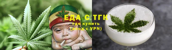 мяу мяу кристалл Краснослободск