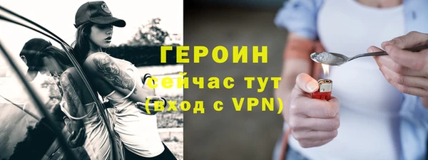ALPHA PVP Ханты-Мансийск