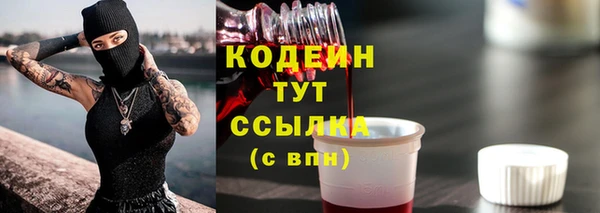 ALPHA-PVP Красноперекопск