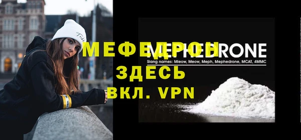 Альфа ПВП Кулебаки