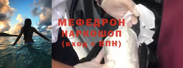 PSILOCYBIN Кукмор