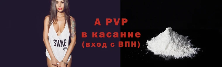 крисы Куйбышев
