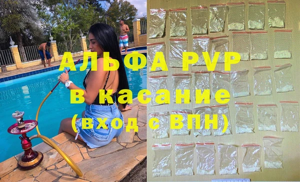 Альфа ПВП Кулебаки