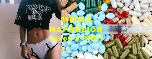 ALPHA-PVP Красноперекопск