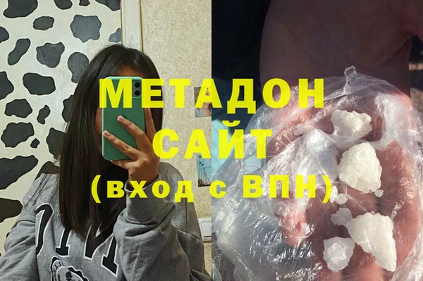 крисы Куйбышев