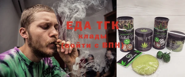 мяу мяу кристалл Краснослободск