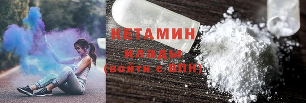бошки Сосновый Бор
