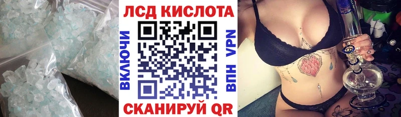 Лсд 25 экстази кислота blacksprut рабочий сайт Михайловка закладки