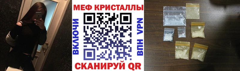 Мефедрон мука  Михайловка 