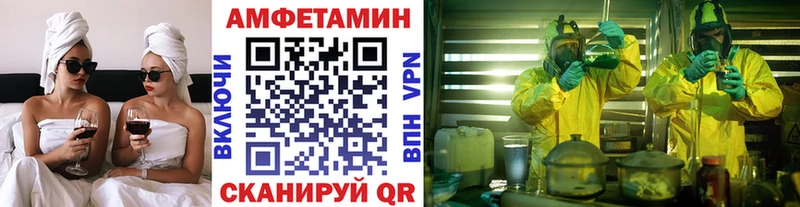 Метамфетамин пудра Михайловка