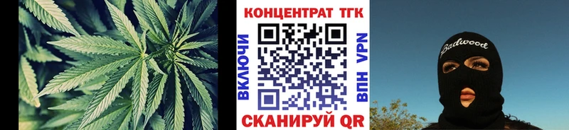 ТГК вейп с тгк  закладка  mega tor  Михайловка 