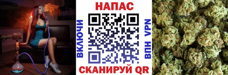 Каннабис марихуана  Михайловка 